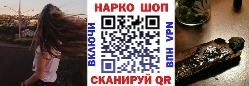 Названия наркотиков Южно-Сахалинск Cocaine  СОЛЬ  МЕФ 