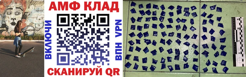 Амфетамин 98%  ссылка на мегу зеркало  Южно-Сахалинск 