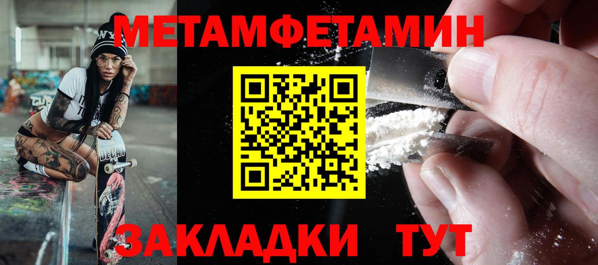 АМФЕТАМИН  АМФЕТАМИН Розовый  Вход с VPN  Южно-Сахалинск 