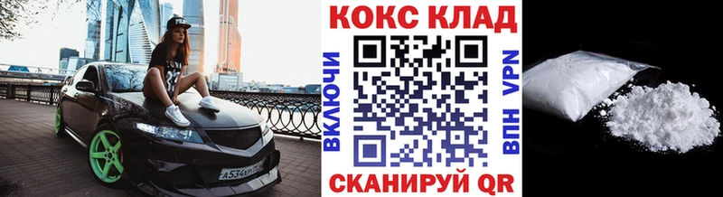 Кокаин Перу Южно-Сахалинск
