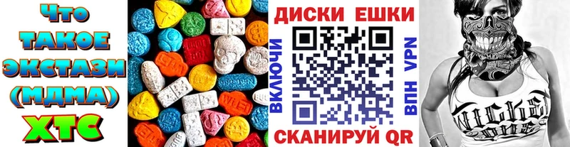 ЭКСТАЗИ 280 MDMA  дарнет шоп  Южно-Сахалинск 
