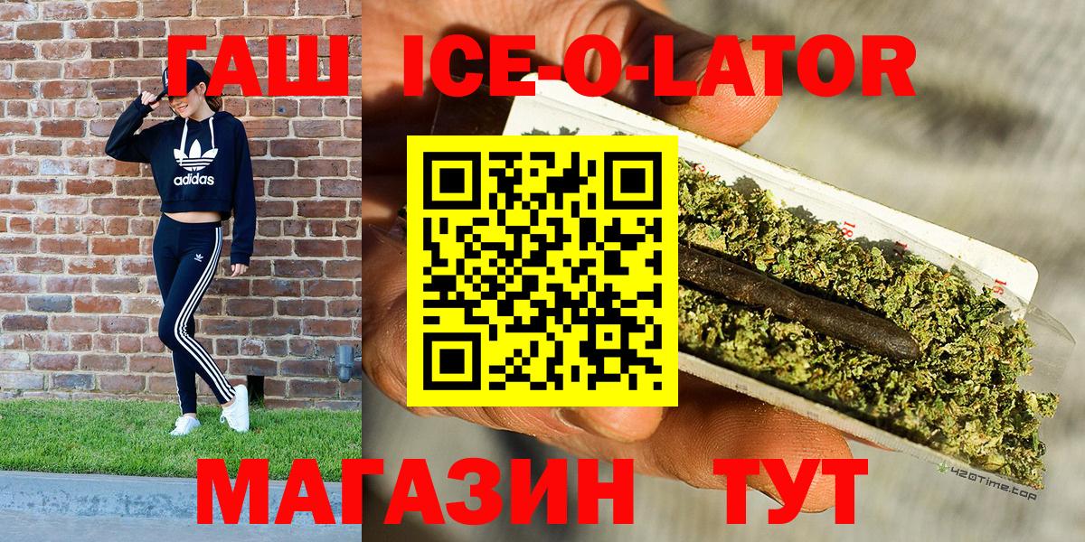 Гашиш AMNESIA HAZE  Гашиш индика сатива  Вход с VPN  ГАШ  Южно-Сахалинск 