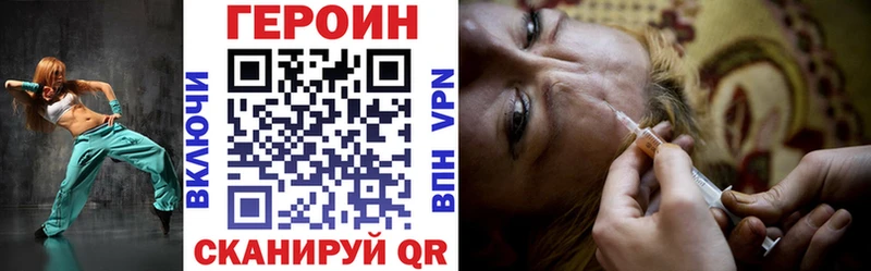 Героин афганец  Южно-Сахалинск 
