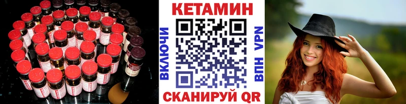 Кетамин ketamine  KRAKEN tor  Южно-Сахалинск 