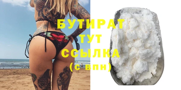 герыч Ачинск