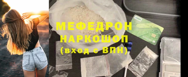 соль ск Магас