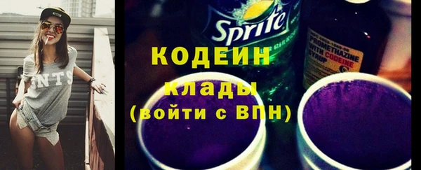 соль ск Магас