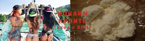 соль ск Магас