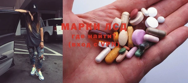 ГАЛЛЮЦИНОГЕННЫЕ ГРИБЫ Майский