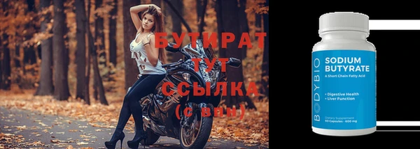 дистиллят марихуана Магадан