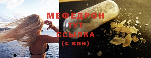 соль ск Магас