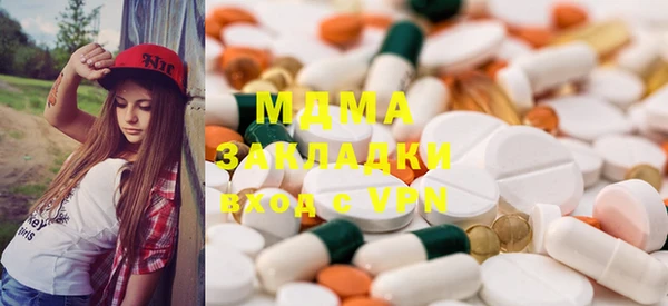 ГАЛЛЮЦИНОГЕННЫЕ ГРИБЫ Майский
