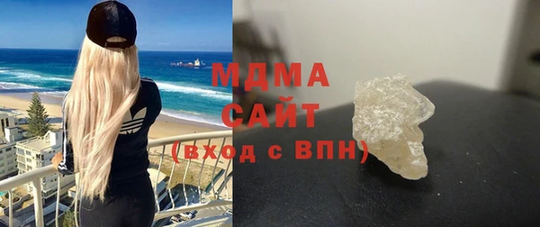 ГАЛЛЮЦИНОГЕННЫЕ ГРИБЫ Майский
