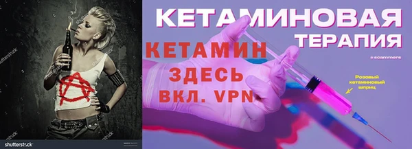 ГАЛЛЮЦИНОГЕННЫЕ ГРИБЫ Майский