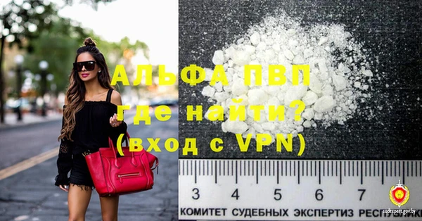 дистиллят марихуана Магадан