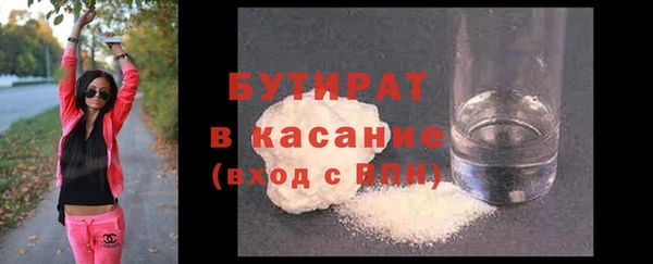 соль ск Магас