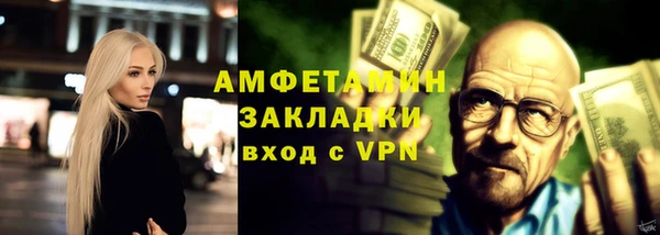 ГАЛЛЮЦИНОГЕННЫЕ ГРИБЫ Майский