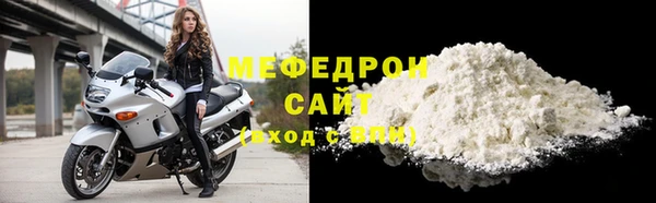 соль ск Магас