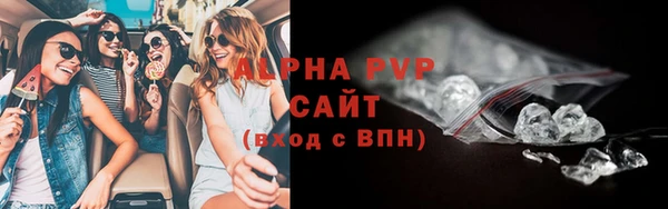 соль ск Магас