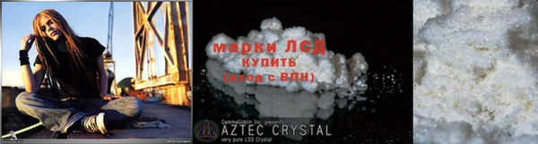 дистиллят марихуана Магадан