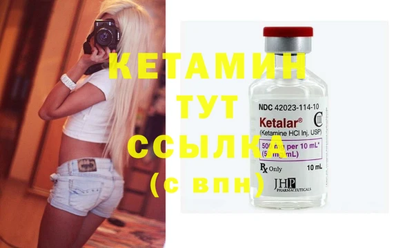 герыч Ачинск