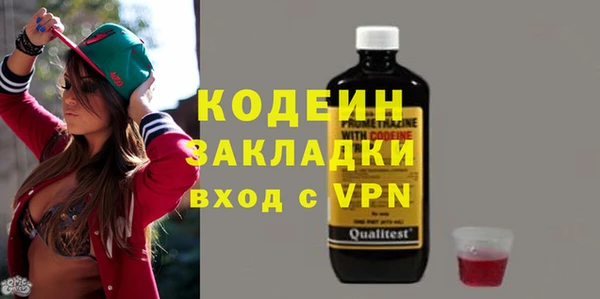 соль ск Магас