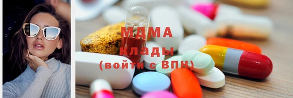 соль ск Магас
