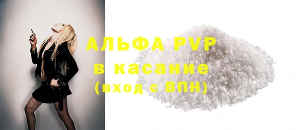 jwh Бердск