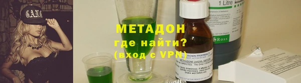 ГАЛЛЮЦИНОГЕННЫЕ ГРИБЫ Майский