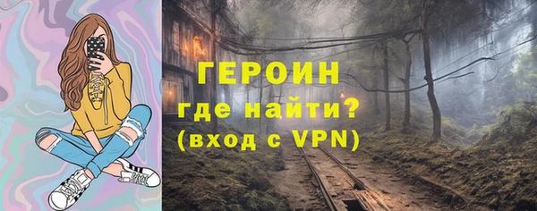 соль ск Магас