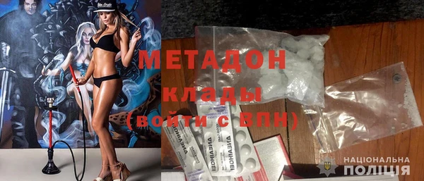 соль ск Магас