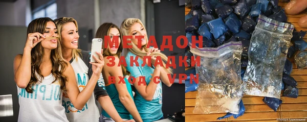 дистиллят марихуана Магадан