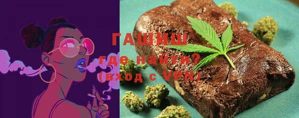 дистиллят марихуана Магадан