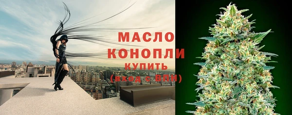 соль ск Магас