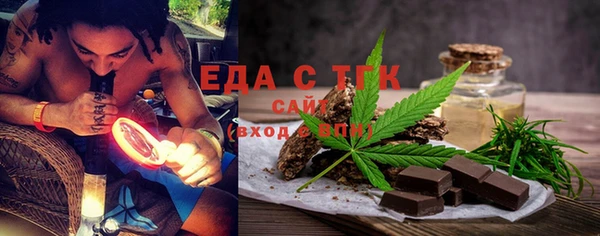 соль ск Магас