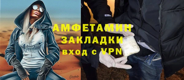 ГАЛЛЮЦИНОГЕННЫЕ ГРИБЫ Майский
