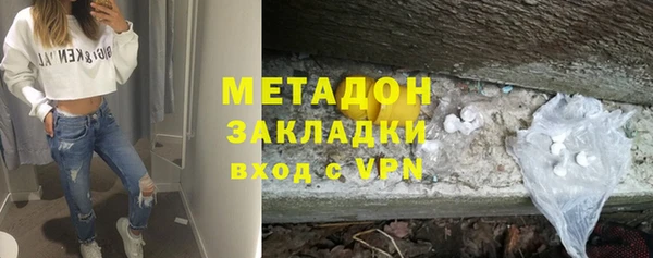 дистиллят марихуана Магадан