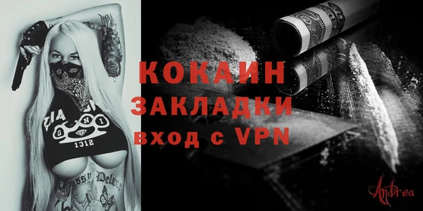 бутират Артём
