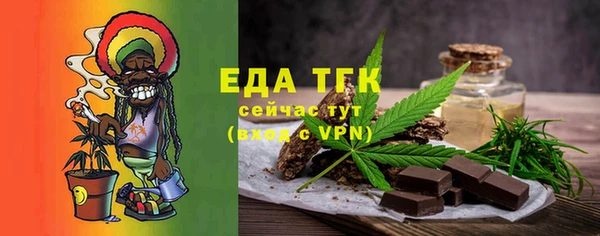 дистиллят марихуана Магадан