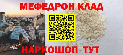 дживик Нальчик