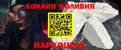 кокс Наро-Фоминск