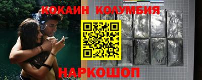 дживик Нальчик