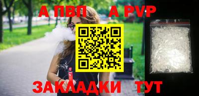 кокс Наро-Фоминск