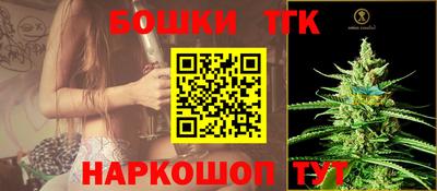 кокс Наро-Фоминск