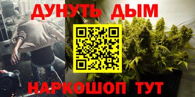 кокс Наро-Фоминск