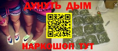 кокс Наро-Фоминск