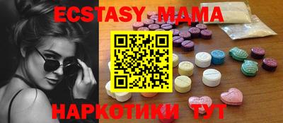 мдма Нарткала