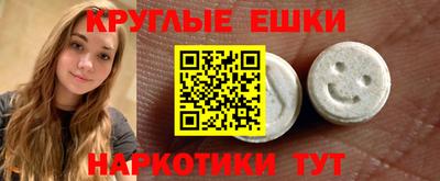 кокс Наро-Фоминск