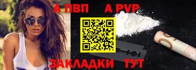 кокс Наро-Фоминск