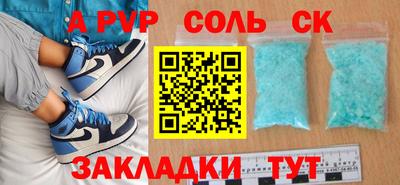 кокс Наро-Фоминск